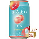 サントリー ほろよい〈もも〉 350ml×24本×1ケース チューハイ・ハイボール・カクテル【送料無料※一部地域は除く】