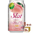  Slat T[ 350 ml~24{~1P[X (24{) `[nCEnC{[EJNeyꕔn͏z