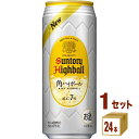 サントリー 角ハイボール 缶 500ml×24本×1ケース (24本) チューハイ・ハイボール・カクテル【送料無料※一部地域は除く】