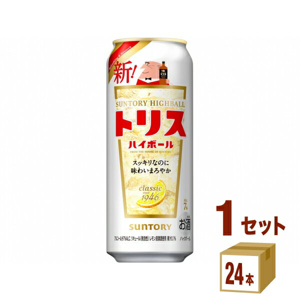 サントリー トリス ハイボール 缶 500ml×24本×1ケース チューハイ・ハイボール・カクテル【送料無料※一部地域は除く】