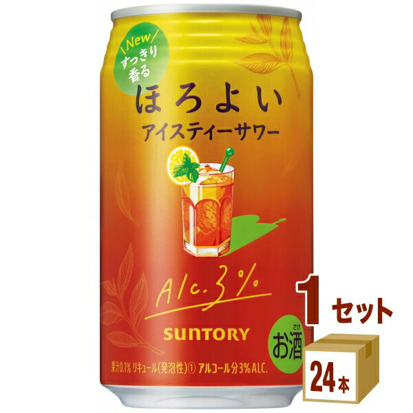 サントリー ほろよい〈アイスティーサワー〉 350ml×24本×1ケース チューハイ・ハイボール・カクテル