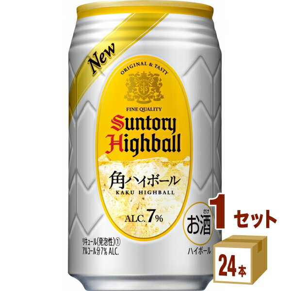 【名称】サントリー 角ハイボール 350ml×24本×1ケース (24本)【商品詳細】“角ハイボール”のおいしさは、高品質な「角瓶」の香味から生まれています。この「角瓶」の香味をよりいっそう引き立たせるため、決め手となるソーダの爽快なのど越しにこだわり、口当たりの良い泡立ちと爽快な刺激を追求しました。さらに、レモンスピリッツで風味付けすることで、レモンを絞ったスタイルの“ちょいしぼ角ハイボール”の味わいを実現しました。【原材料】ウイスキー、レモンスピリッツ、糖類、酸味料、炭酸ガス含有【容量】350 ml【入数】24 【保存方法】7〜15度の温度が最適。高温多湿、直射日光を避け涼しい所に保管してください。【メーカー/輸入者】サントリーHD【JAN】4901777252622 【販売者】株式会社イズミック〒460-8410愛知県名古屋市中区栄一丁目7番34号 052-229-1825【注意】ラベルやキャップシール等の色、デザインは変更となることがあります。またワインの場合、実際の商品の年代は画像と異なる場合があります。