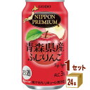  NIPPONPREMIUM jb|v~A XY ӂ񂲂̃`[nC 350ml~24{~1P[X (24{) `[nCEnC{[EJNeyꕔn͏z