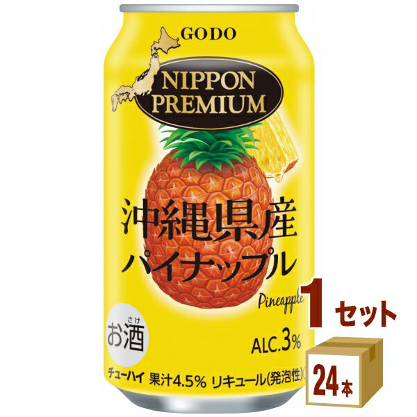 Ʊ NIPPON PREMIUM ˥åݥץߥ 츩 ѥʥåץ 350ml24ܡ1 (24) ̵...