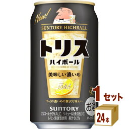 サントリー トリスハイボール 9％ 濃いめ 350ml×24本×1ケース (24本) チューハイ・ハイボール・カクテル【送料無料※一部地域は除く】