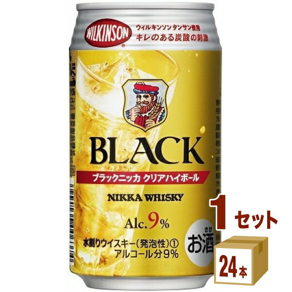 ニッカウイスキー ブラックニッカ クリア ハイボール 缶 缶 350ml×24本 チューハイ・ハイボール・カクテル【送料無料※一部地域は除く】