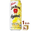 サントリ− ジムビームハイボール缶 500 ml×24 本×1ケース (24本) チューハイ・ハイボール・カクテル