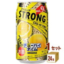 日本サンガリア ストロング　チューハイタイム　ゼロレモン 340ml×24本 チューハイ・ハイボール・カクテル