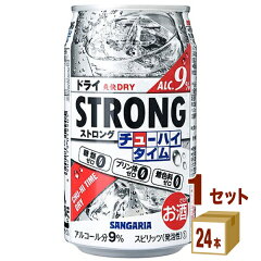 https://thumbnail.image.rakuten.co.jp/@0_mall/izmic-ec/cabinet/chuhai201901/562178-01.jpg