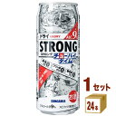 日本サンガリア ストロング　チューハイタイム　ゼロドライ 490ml×24本×1ケース (24本) チューハイ・ハイボール・カクテル