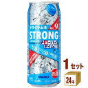 日本サンガリア ストロング　チューハイタイム　ゼロドライラムネ 490ml×24本 チューハイ・ハイボール・カクテル