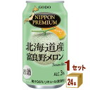  NIPPON PREMIUM jb|v~A kCY xǖ  350ml~24{~1P[X (24{) yꕔn͏z ʎ Xg[g ʏ` t[c Yf AR[ JNe `[nC ܂Ƃߔ