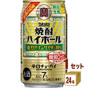 宝酒造 焼酎ハイボール 強烈パインサイダー割 350ml×24本×1ケース (24本) チューハイ・ハイボール・カクテル【送料無料※一部地域は除く】