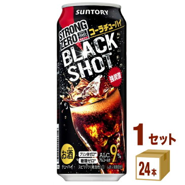 サントリー 訳あり 賞味期限2020年7月 −196℃ ストロングゼロ ブラックショット 500 ml×24本×1ケース (24本) チューハイ・ハイボール・カクテル【送料無料※一部地域は除く】