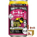 合同酒精 トーキョーハイボール しそ梅風味 350ml×24本×1ケース (24本) チューハイ・ハイボール・カクテル【送料無料※一部地域は除く】