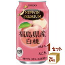 合同酒精 NIPPON PREMIUM ニッポンプレミアム 福島県産白桃 350ml×24本×1ケース (24本) 【送料無料※一部地域は除く】