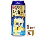 【名称】アサヒ 3月31日発売 樽ハイ倶楽部 レモンサワー 500ml×24本×1ケース (24本)【商品詳細】レモンとお酒の味わいがバランスよく、飲み飽きないアルコール8％のレモンサワーです。【原材料】ウオッカ（国内製造）、レモン果汁、糖類／炭酸、酸味料、香料【アルコール/成分】8%【容量】500ml【入数】24【保存方法】高温多湿、直射日光を避け涼しい所に保管してください【メーカー/輸入者】アサヒビ−ル【JAN】4904230062851【販売者】株式会社イズミック〒460-8410愛知県名古屋市中区栄一丁目7番34号 052-857-1660【注意】ラベルやキャップシール等の色、デザインは変更となることがあります。またワインの場合、実際の商品の年代は画像と異なる場合があります。■クーポン獲得ページに移動したら以下のような手順でクーポンを使ってください。