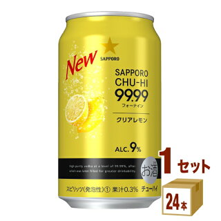 リニューアル版クリアレモン リニューアル版クリアレモン