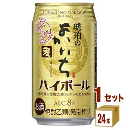 宝酒造 琥珀のよかいち 麦 ハイボール 350ml×24本×1ケース (24本) チューハイ・ハイボール・カクテル【送料無料※一部地域は除く】