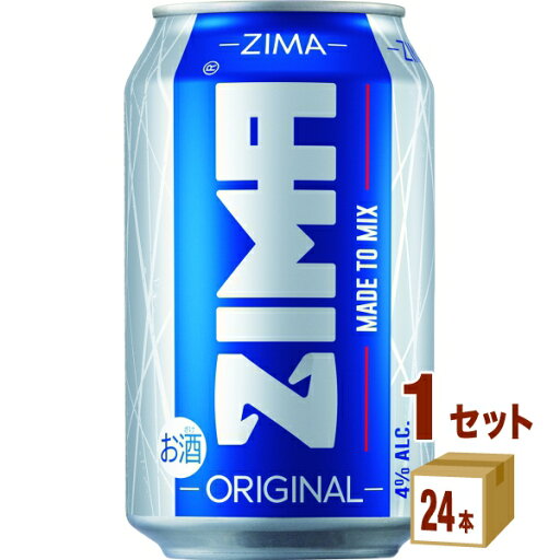 ZIMA ジーマ 缶 330ml×24本×1ケース (24本) チューハイ・ハイボール・カクテル【送料無料※一部地域は除く】 ZIMA ジーマ 缶 330ml×24本×1ケース (24本) チューハイ・ハイボール・カクテル【送料無料※一部地域は除く】