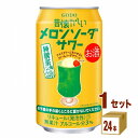 【名称】合同酒精 昔懐かしいメロンソーダサワー 缶 350ml×24本×1ケース (24本)【商品詳細】昔から喫茶店で親しまれているメロンソーダをサワーで再現しました。アイスクリームとさくらんぼを乗せると、メロンクリームソーダサワーにアレンジすることができます。【容量】350ml【入数】24【保存方法】7〜15度の温度が最適。高温多湿、直射日光を避け涼しい所に保管してください。【メーカー/輸入者】合同酒精【JAN】4971980760030【注意】ラベルやキャップシール等の色、デザインは変更となることがあります。またワインの場合、実際の商品の年代は画像と異なる場合があります。