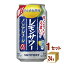 サントリー のんある酒場 レモンサワー 350ml×24本×1ケース (24本) チューハイ・ハイボール・カクテル【送料無料※一部地域は除く】のんある気分 晩酌 レモン ノンアルコール サントリー 3,180円