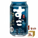 合同酒精 すご 焼酎ハイボール 絶妙ブレンド 缶 350ml×24本×1ケース (24本)【送料無料※一部地域は除く】