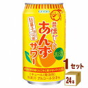 合同酒精 昔懐かしいあんずサワー 缶 350ml×24本×1ケース (24本)【送料無料※一部地域は除く】