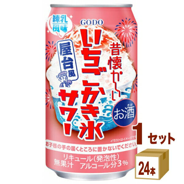合同酒精 昔懐かしい いちごかき氷サワー 缶 350ml×24本×1ケース (24本)【送料無料※一部地域は除く】