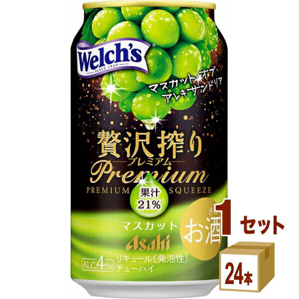 アサヒ 贅沢搾り プレミアムマスカット 350ml×24本×1ケース (24本)【送料無料※一部地域は除く】