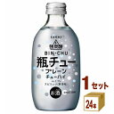 合同酒精 瓶チュー プレーン びん 300ml×24本×1ケース (24本)【送料無料※一部地域は除く】
