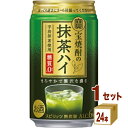 宝酒造 宝焼酎の抹茶ハイ 缶 350ml×24本×1ケース (24本) チューハイ・ハイボール・カクテル【送料無料※一部地域は除く】