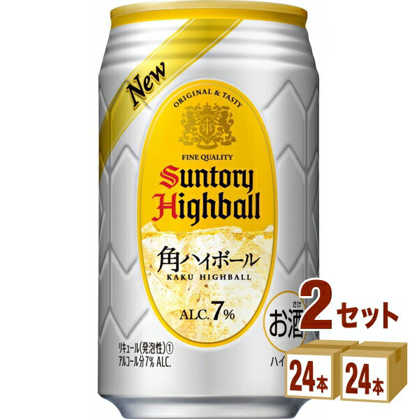 サントリー 角ハイボール缶 350ml×24本×2ケース (48本) チューハイ ハイボール カクテル【送料無料※一部地域は除く】