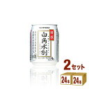 サントリー 特撰白角水割 250ml×48本 チューハイ ハイボール カクテル【送料無料※一部地域は除く】