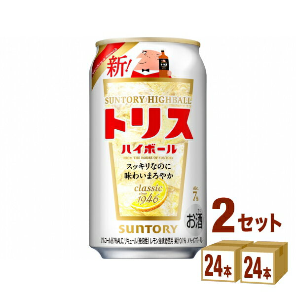 サントリー トリス ハイボール 缶 350ml×24本×2ケース チューハイ・ハイボール・カクテル【送料無料※一部地域は除く】