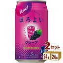 サントリー ほろよい〈グレープ〉 350mlml×24本×2ケース チューハイ・ハイボール・カクテル【送料無料※一部地域は除く】