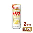 サントリー トリス ハイボール 缶 500ml×24本×2ケース チューハイ・ハイボール・カクテル【送料無料※一部地域は除く】