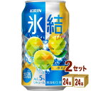 L XR Eij 350ml~24{~2P[X `[nCEnC{[EJNeyꕔn͏z