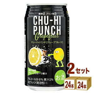 チューハイパンチ 糖類ゼロ プリン体ゼロ グレープフルーツ 缶 350 ml×24 本×2ケース (48本) 【送料無料※一部地域は除く】チューハイ ハイボール カクテル グレフルサワー お買い得 まとめ買い