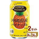 合同酒精 NIPPON PREMIUM ニッポンプレミアム 沖縄県産 パイナップル 350ml×24本×2ケース (48本) 【送料無料※一部地域は除く】 果実...