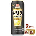 サントリー トリスハイボール おいしい濃いめ 缶 500ml×24本×2ケース (48本) チューハイ・ハイボール・カクテル【送料無料※一部地域は除く】