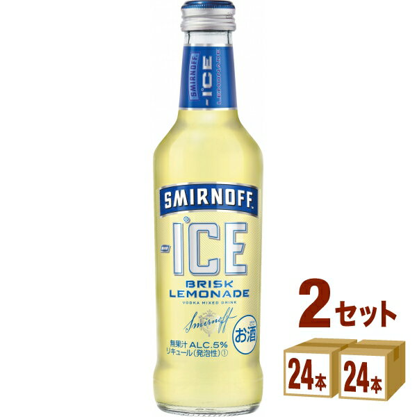 超激安 スミノフアイス ブリスクレモネードtm お酒 275ml びん 48本 個 キリンビ ル チューハイ ハイボール カクテル 送料無料 一部地域は除く 内祝い Mffertilidademasculina Com Br 超激安 スミノフアイス ブリスクレモネードtm お酒 275ml びん 48本 個 キリンビ ル チューハイ ハイボール カクテル 送料無料 一部地域は除く 内祝い Mffertilidademasculina Com Br