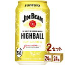 サントリー ジムビーム ハイボール 缶 350ml×24本×2ケース チューハイ・ハイボール・カクテル【送料無料※一部地域は除く】