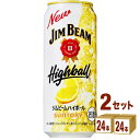 サントリ－ ジムビームハイボール缶 500 ml×24 本×2ケース (48本) チューハイ ハイボール カクテル