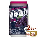 【名称】合同酒精 直球勝負 巨峰 350ml×24本×2ケース (48本)【商品詳細】巨峰果汁の豊かな香りと上品な甘みが心地よいチューハイです。糖質ゼロ、プリン体ゼロ。【アルコール/成分】5%【容量】350ml【入数】48【保存方法】7〜15度の温度が最適。高温多湿、直射日光を避け涼しい所に保管してください。【メーカー/輸入者】合同酒精【JAN】4971980976295【販売者】株式会社イズミック〒460-8410愛知県名古屋市中区栄一丁目7番34号 052-857-1660【注意】ラベルやキャップシール等の色、デザインは変更となることがあります。またワインの場合、実際の商品の年代は画像と異なる場合があります。