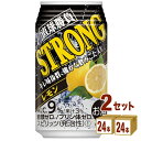 合同酒精 直球勝負 ストロングレモン 350ml×24本×2ケース (48本) チューハイ・ハイボール・カクテル【送料無料※一部地域は除く】