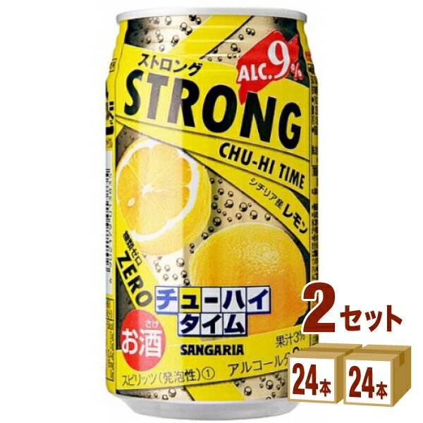 【名称】日本サンガリア ストロングチューハイタイムゼロレモン 340ml×48本（個）【商品詳細】産地にこだわりシチリア産レモン果汁を3%使用しました。アルコール度数9%の力強い味わいと、糖類ゼロのすっきりとした甘さが特長です。【原材料】レ...