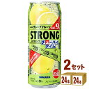 日本サンガリア ストロング チューハイタイム ゼログレープフルーツ 490ml×24本×2ケース (48本) チューハイ・ハイボール・カクテル【送料無料※一部地...