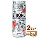 日本サンガリア ストロング　チューハイタイム　ゼロドライ 490ml×24本×2ケース (48本) チューハイ・ハイボール・カクテル