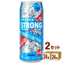 日本サンガリア ストロング　チューハイタイム　ゼロドライラムネ 490ml×48本 チューハイ・ハイボール・カクテル